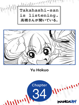 cover image of Takahashi-san is Listening, Chapter 34